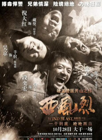 欧美aa在线观看